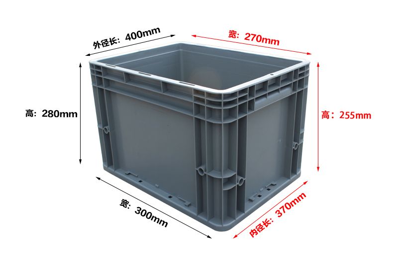 400-280物流箱