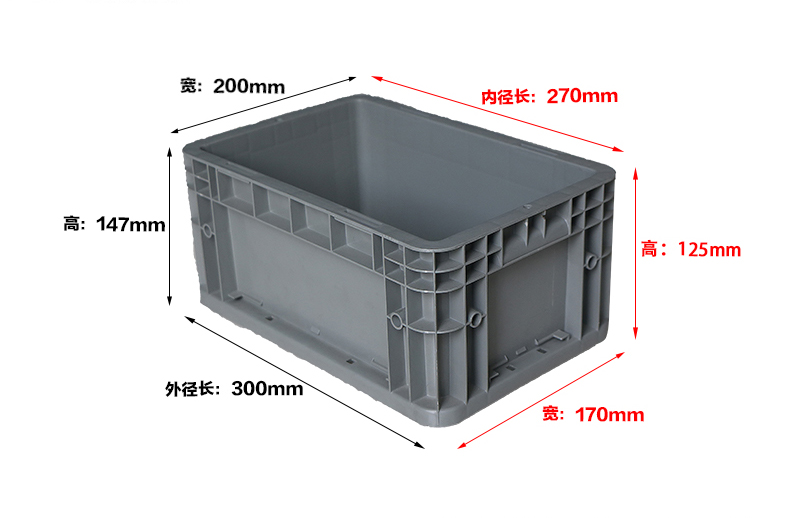 300-147物流箱