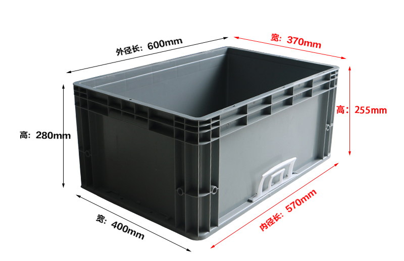600-280物流箱无盖