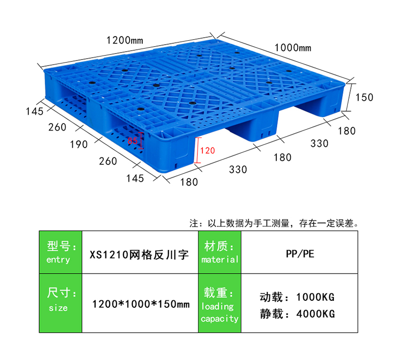 1210网格反川字 (2)